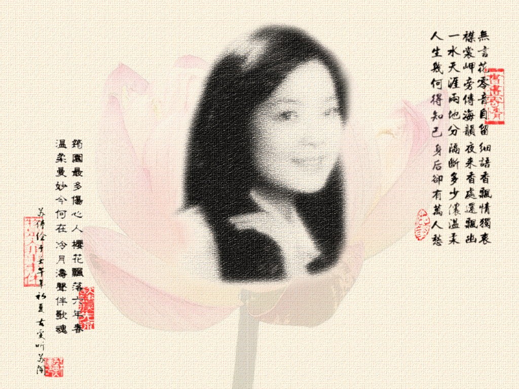 Teresa Teng Tapety Album #4 - 1024x768