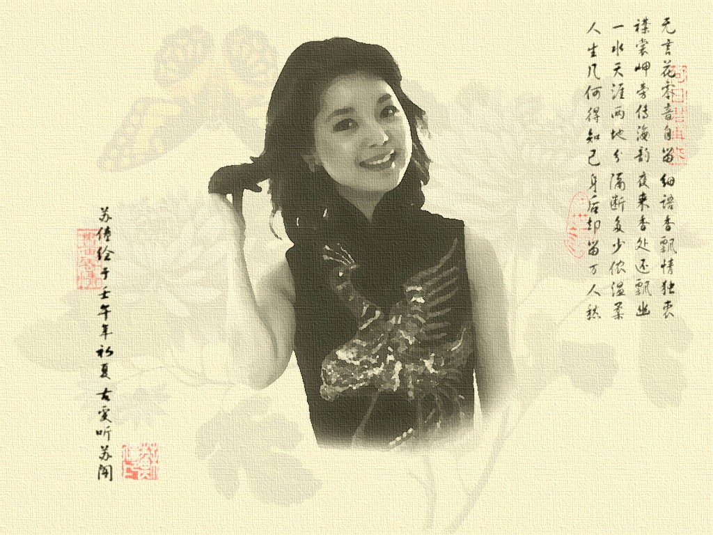 Teresa Teng Tapety Album #9 - 1024x768