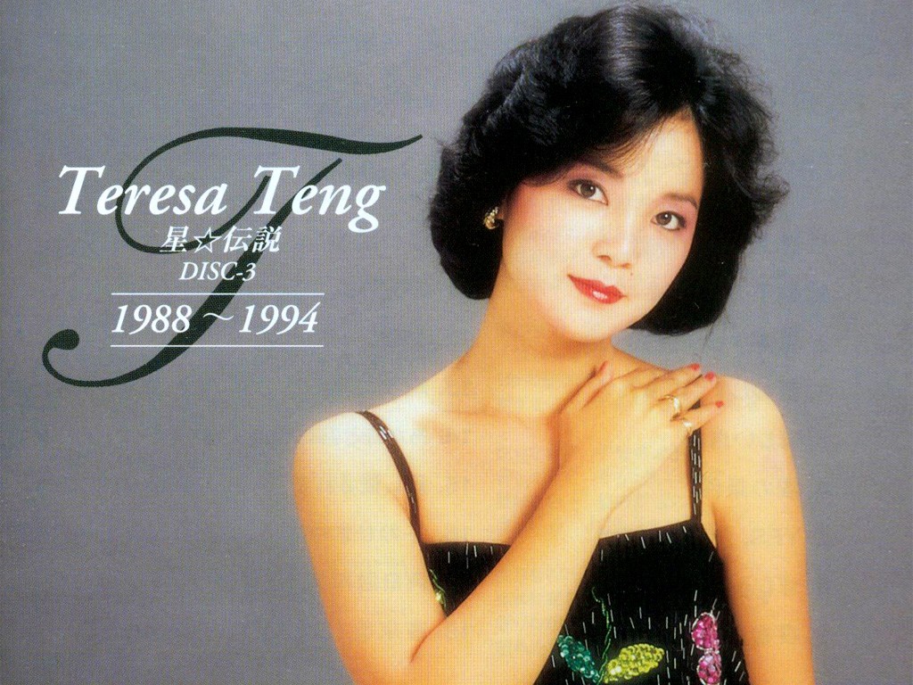 Teresa Teng Tapety Album #19 - 1024x768