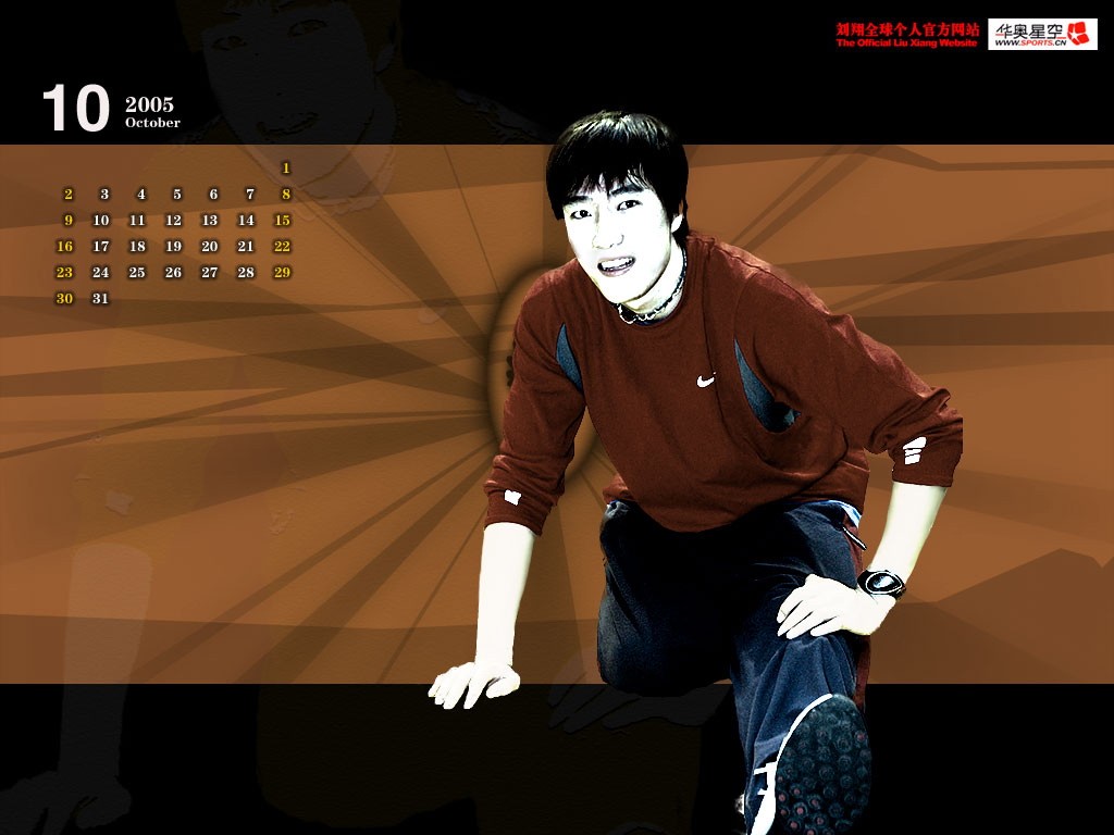 Le site officiel de Liu Fond d'écran #10 - 1024x768