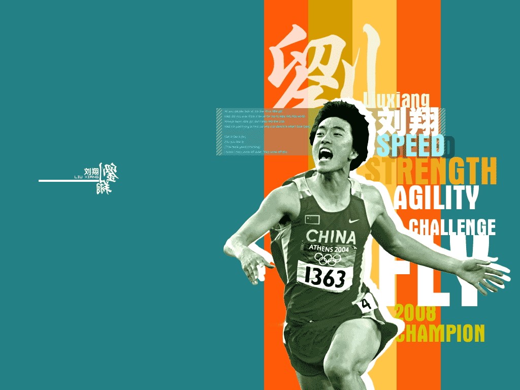 Liu's official website Wallpaper #13 - 1024x768