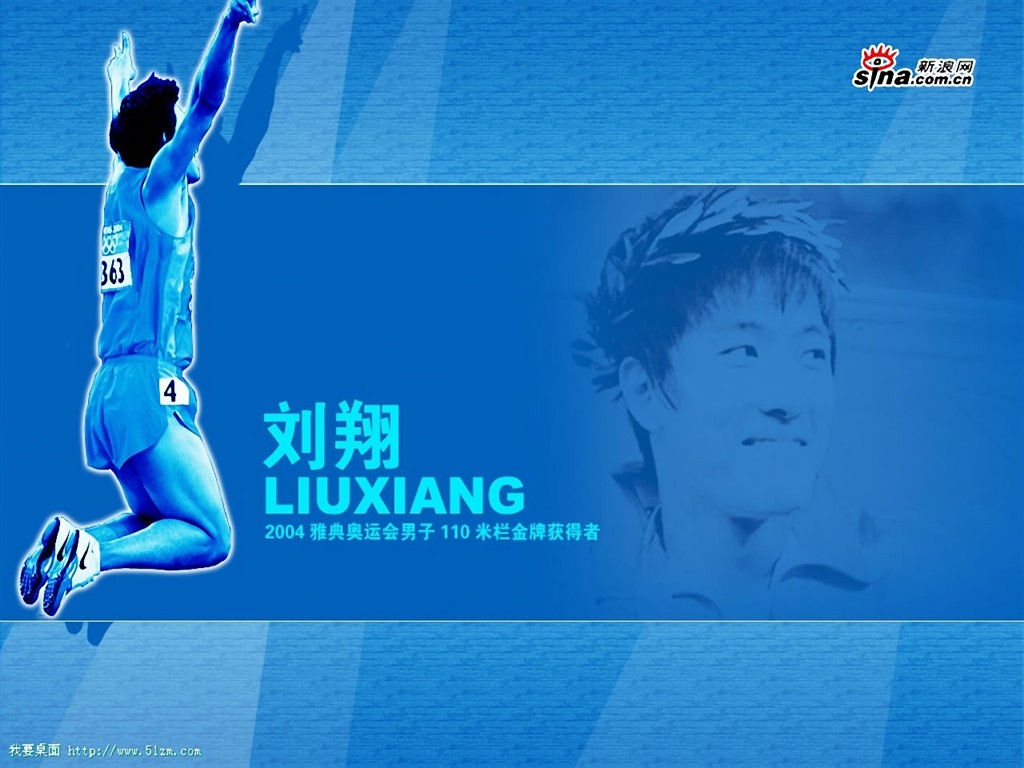 Liu je oficiální internetové stránky Wallpaper #23 - 1024x768