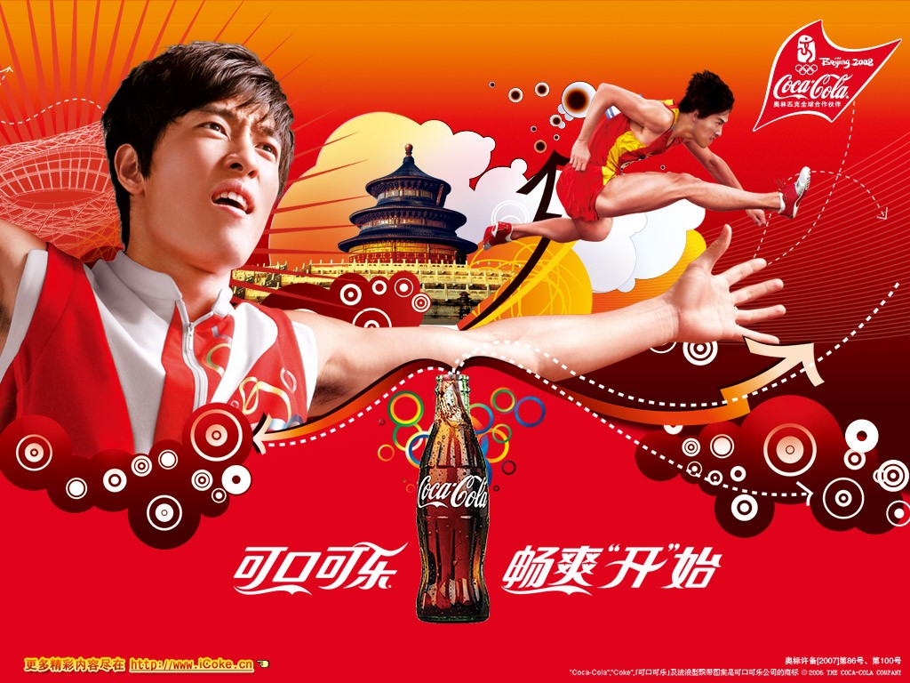 Liu's official website Wallpaper #26 - 1024x768