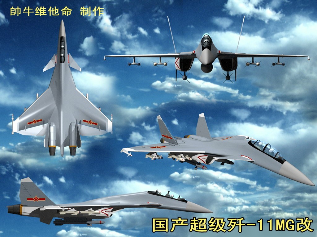 Китайского производства F-11 истребители обои #8 - 1024x768