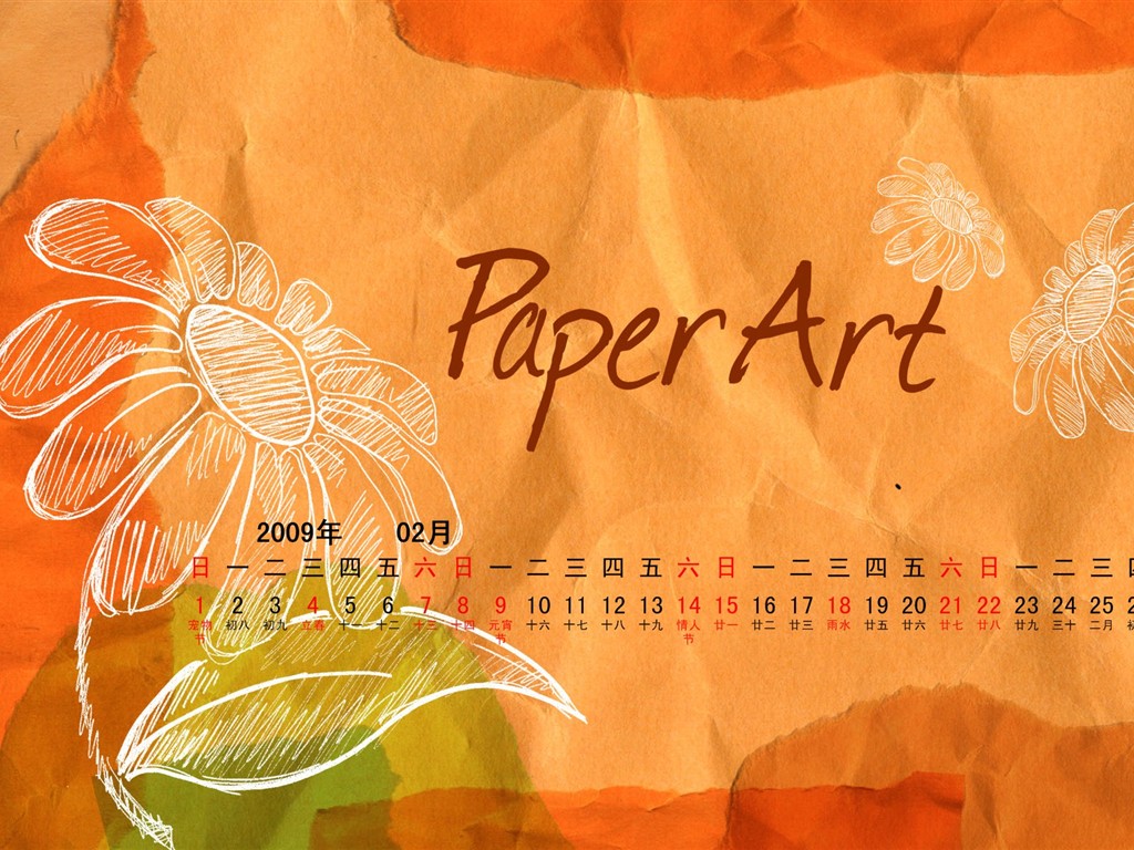 PaperArt09年2月月曆壁紙 #12 - 1024x768