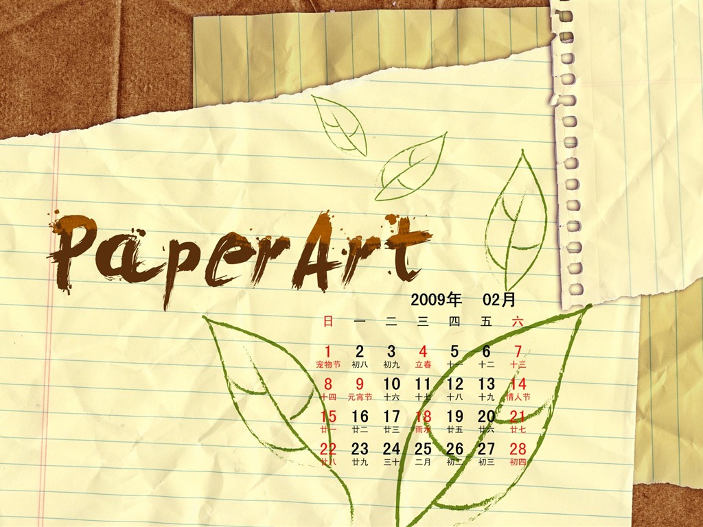 PaperArt 09 años en el fondo de pantalla de calendario febrero #27 - 1024x768