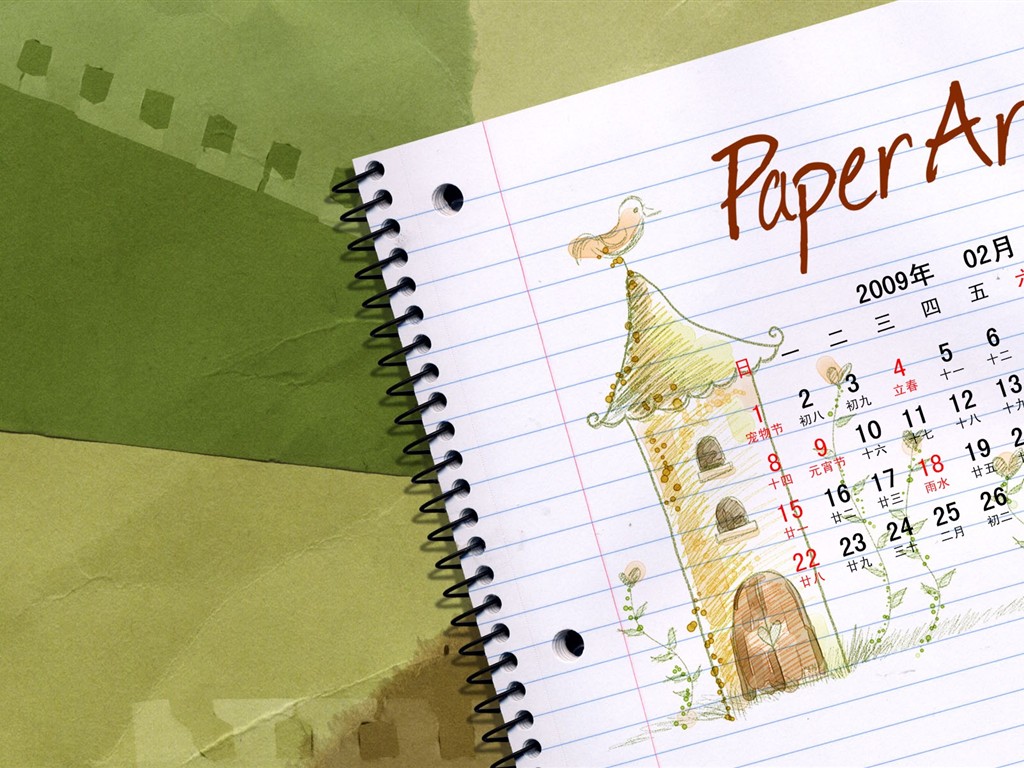 PaperArt 09 год обои календарь февраля #30 - 1024x768