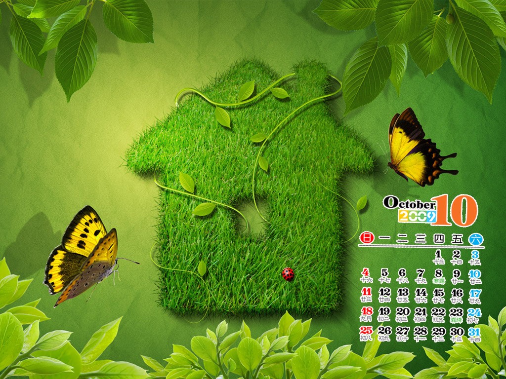 Exquisite Oktober Kalender Wallpaper #10 - 1024x768