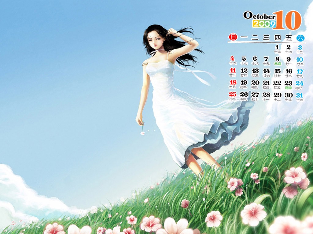 Exquisite October Calendar Wallpaper #11 - 1024x768