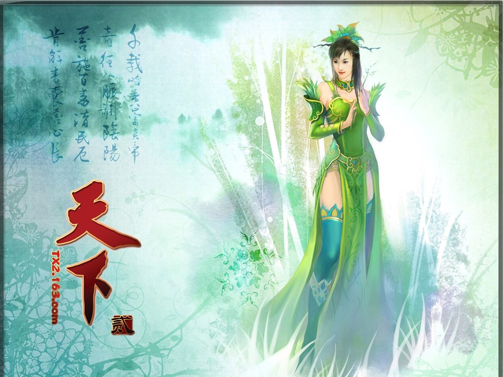 Tian Xia official game wallpaper #4 - 1024x768