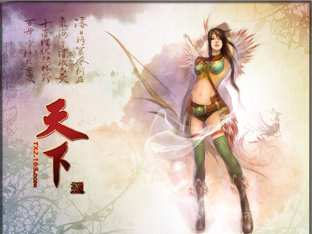 Tian Xia fond d'écran officiel du jeu #10 - 1024x768
