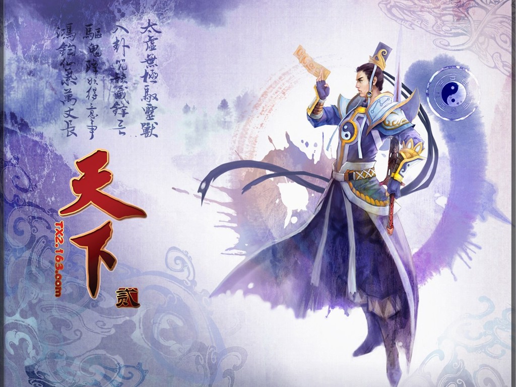 Tian Xia official game wallpaper #15 - 1024x768