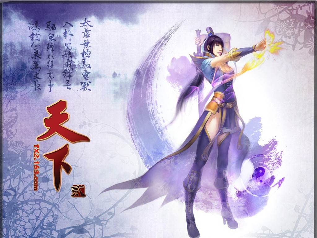 Tian Xia official game wallpaper #16 - 1024x768