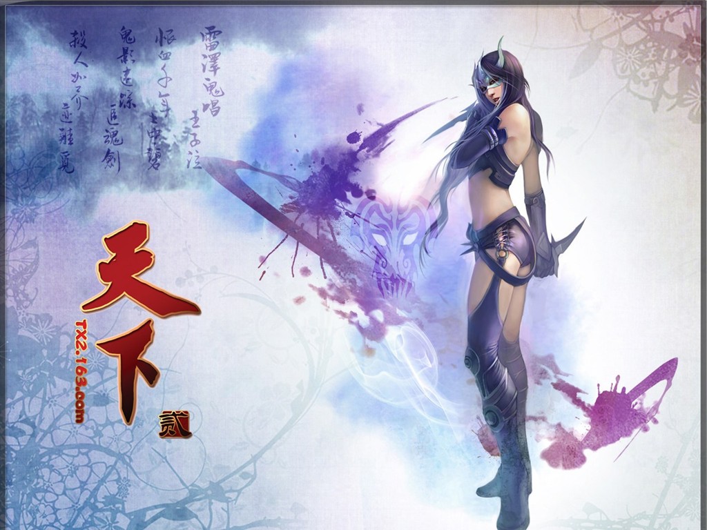 Tian Xia official game wallpaper #18 - 1024x768