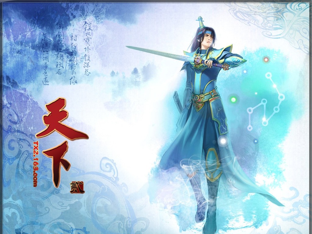 Tian Xia official game wallpaper #19 - 1024x768