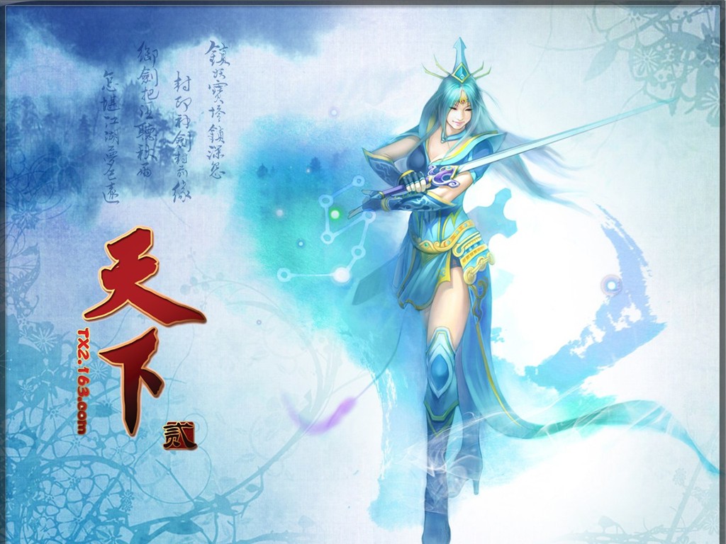 Tian Xia fond d'écran officiel du jeu #20 - 1024x768