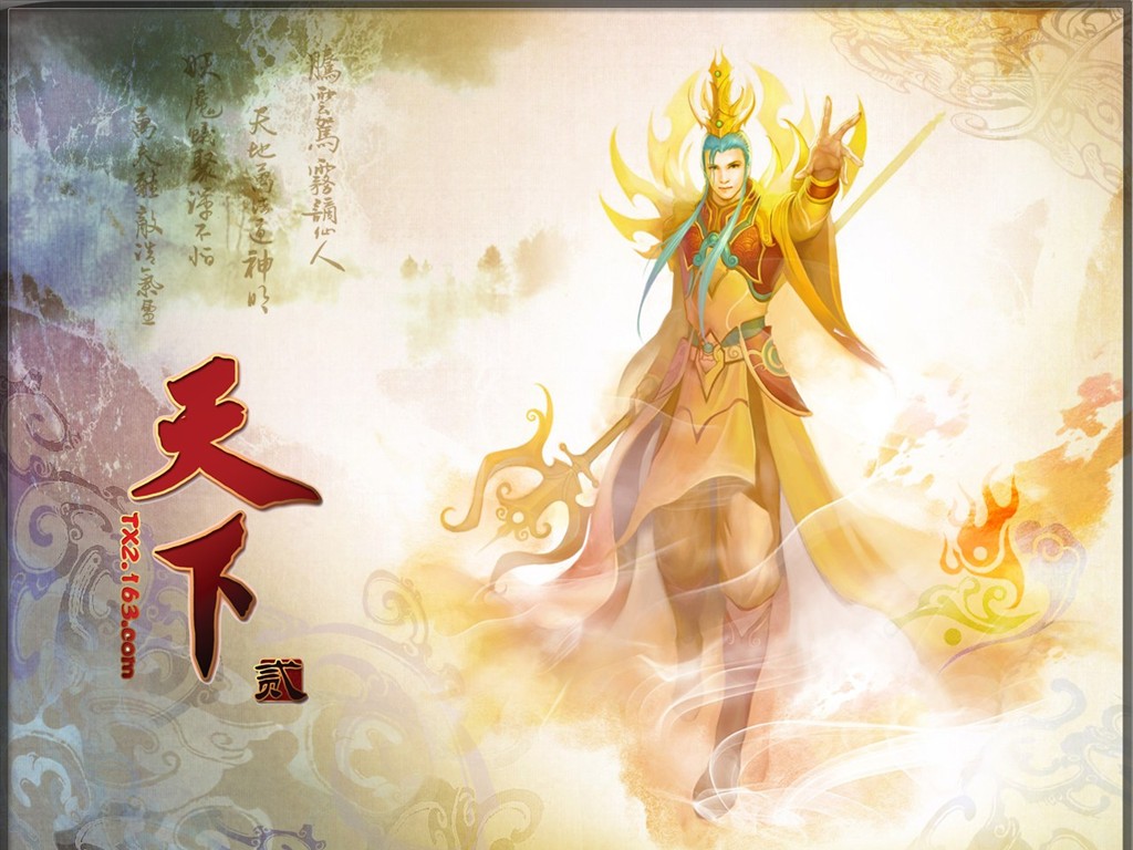 Tian Xia offizielle Spiel wallpaper #21 - 1024x768