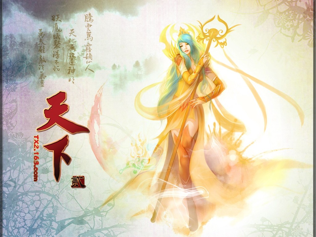 Tian Xia official game wallpaper #22 - 1024x768