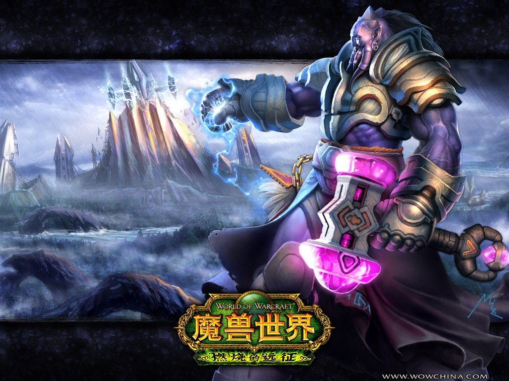World of Warcraft: The Burning Crusade's official wallpaper (1) #17 - 1024x768