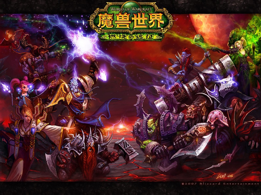  World of Warcraftの：燃える十字軍の公式壁紙(1) #18 - 1024x768