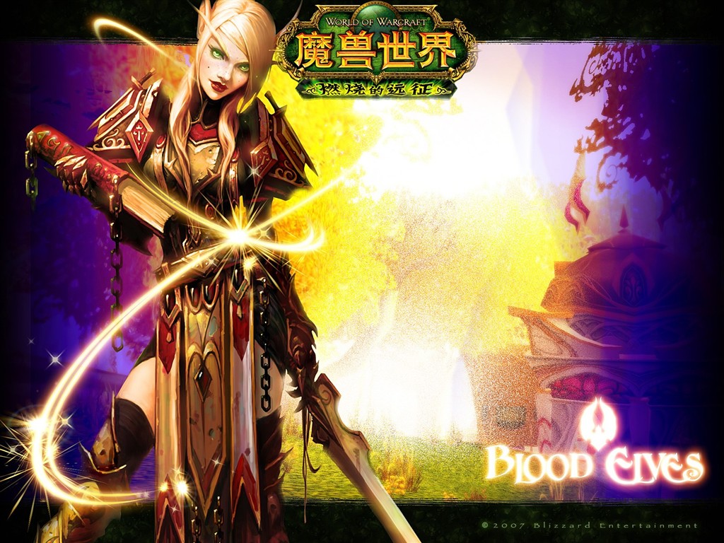 World of Warcraft: Fond d'écran officiel de Burning Crusade (1) #21 - 1024x768