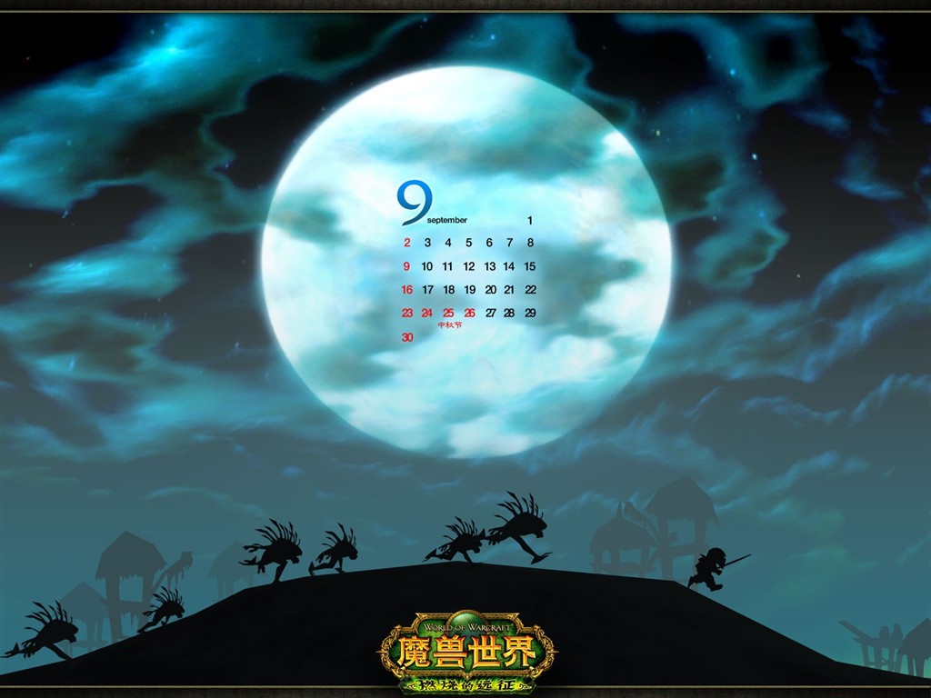 World of Warcraft: fondo de pantalla oficial de The Burning Crusade (1) #26 - 1024x768