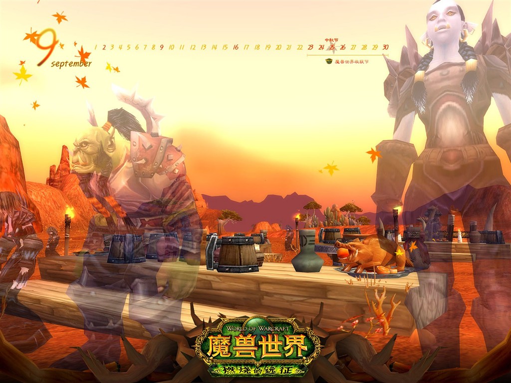World of Warcraft: Fond d'écran officiel de Burning Crusade (1) #27 - 1024x768