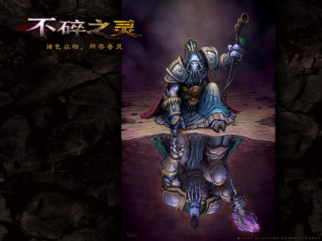 World of Warcraft: Fond d'écran officiel de Burning Crusade (2) #6 - 1024x768