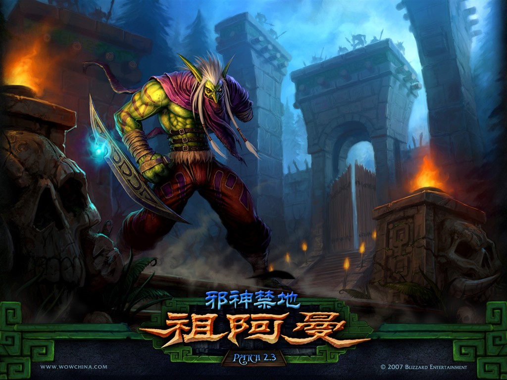 World of Warcraft: fondo de pantalla oficial de The Burning Crusade (2) #7 - 1024x768