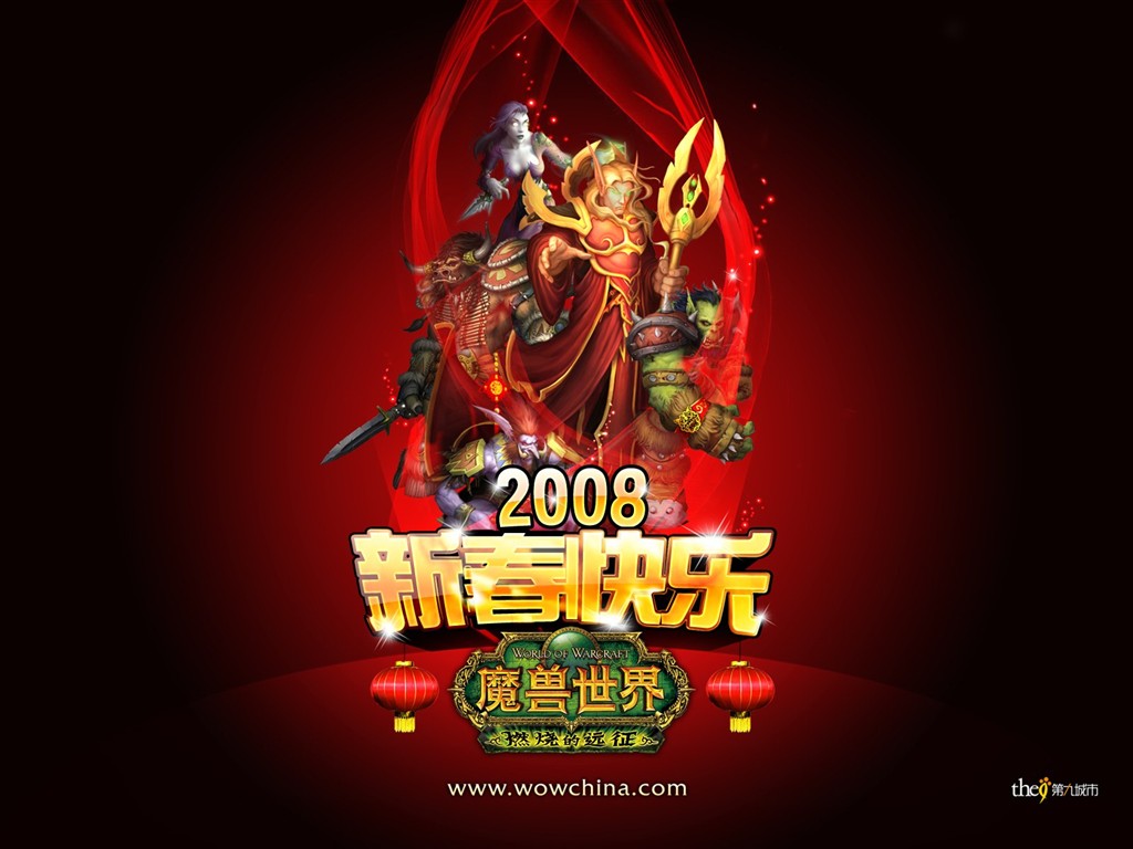 World of Warcraft: Fond d'écran officiel de Burning Crusade (2) #14 - 1024x768
