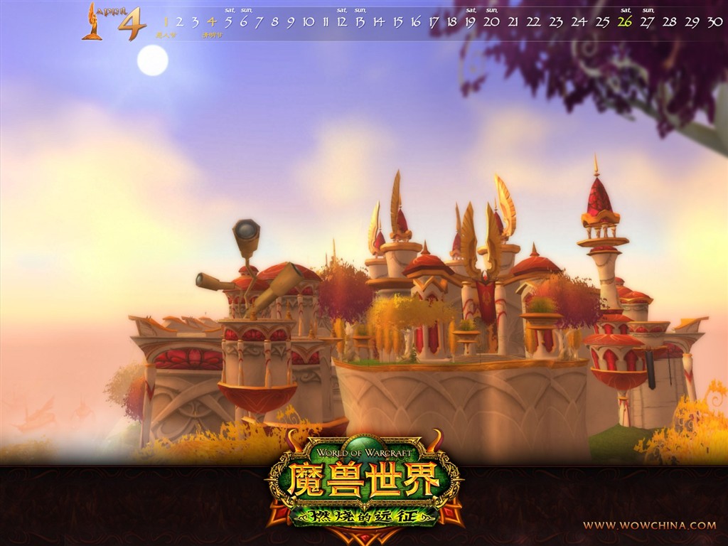 World of Warcraft: The Burning Crusade's official wallpaper (2) #18 - 1024x768
