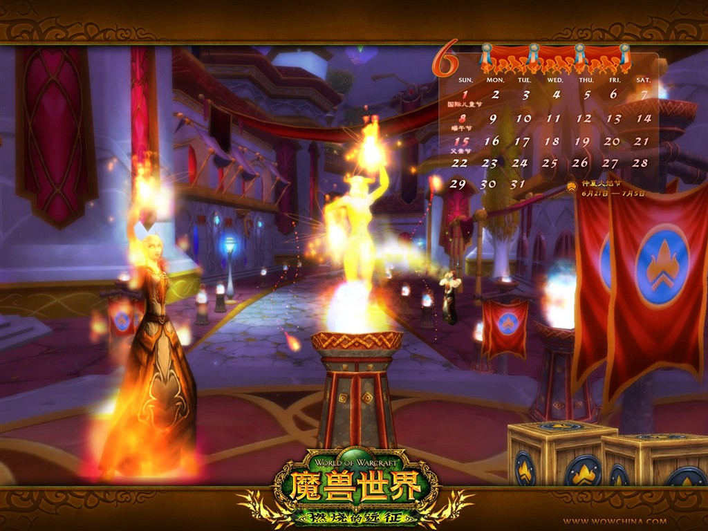 World of Warcraft: Fond d'écran officiel de Burning Crusade (2) #24 - 1024x768