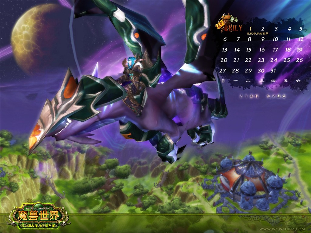 World of Warcraft: Fond d'écran officiel de Burning Crusade (2) #25 - 1024x768