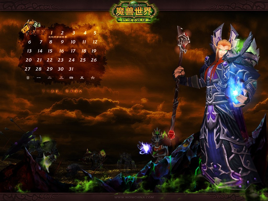World of Warcraft: Fond d'écran officiel de Burning Crusade (2) #26 - 1024x768
