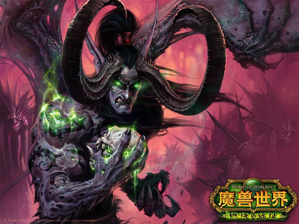World of Warcraft: Fond d'écran officiel de Burning Crusade (2) #27 - 1024x768