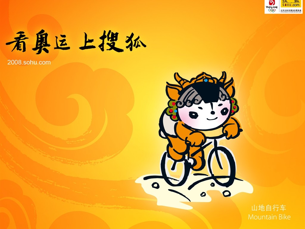 08 Olympic Games Fuwa Wallpapers #20 - 1024x768