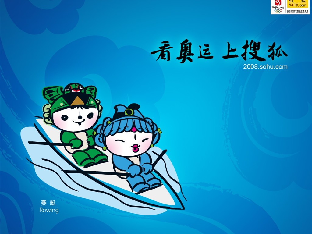 08 Olympic Games Fuwa Wallpapers #26 - 1024x768
