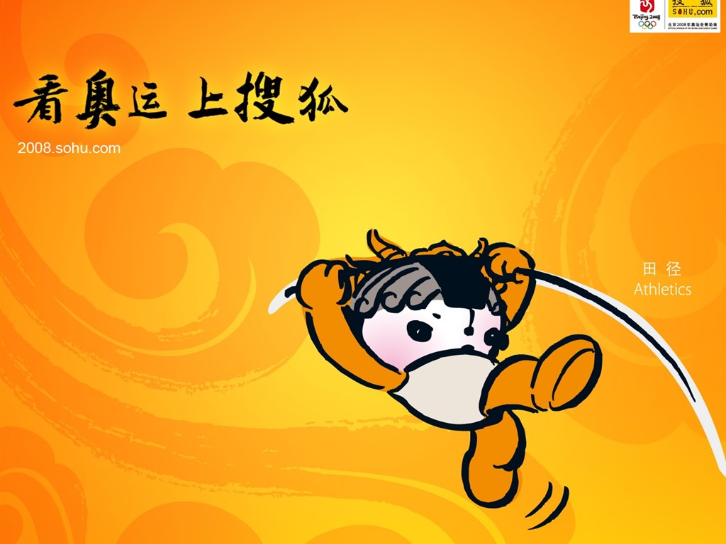 08 Olympic Games Fuwa Wallpapers #29 - 1024x768