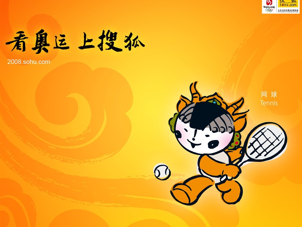 08 Olympic Games Fuwa Wallpapers #33 - 1024x768
