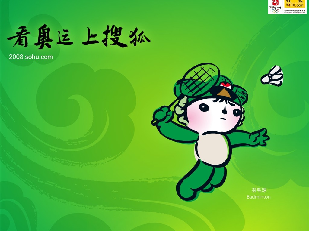 08 Olympic Games Fuwa Wallpapers #36 - 1024x768
