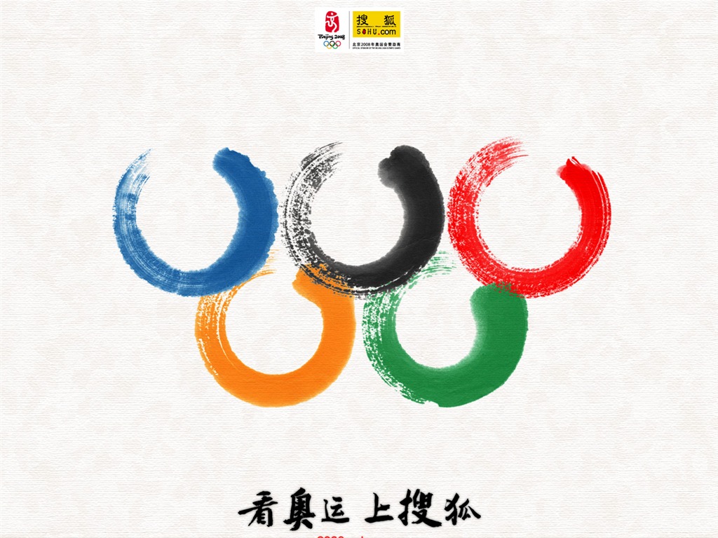 搜狐奥运系列壁纸2 - 1024x768