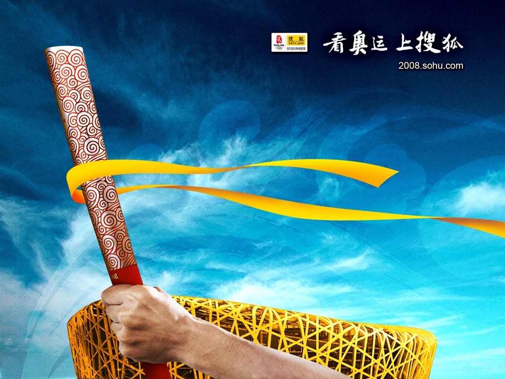 Fond d'écran Sohu série olympique #5 - 1024x768