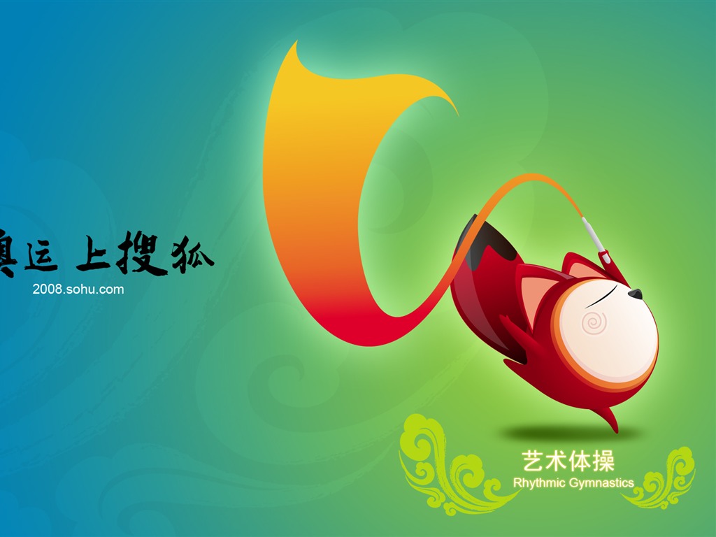 Sohu Olympic sports style wallpaper #18 - 1024x768