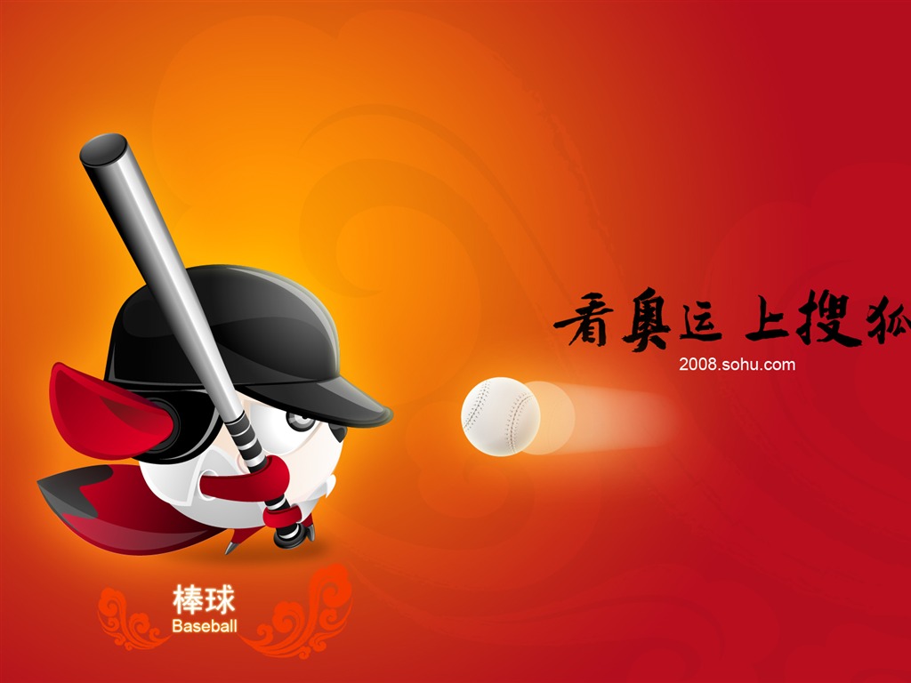 Sohu Olympic sports style wallpaper #23 - 1024x768