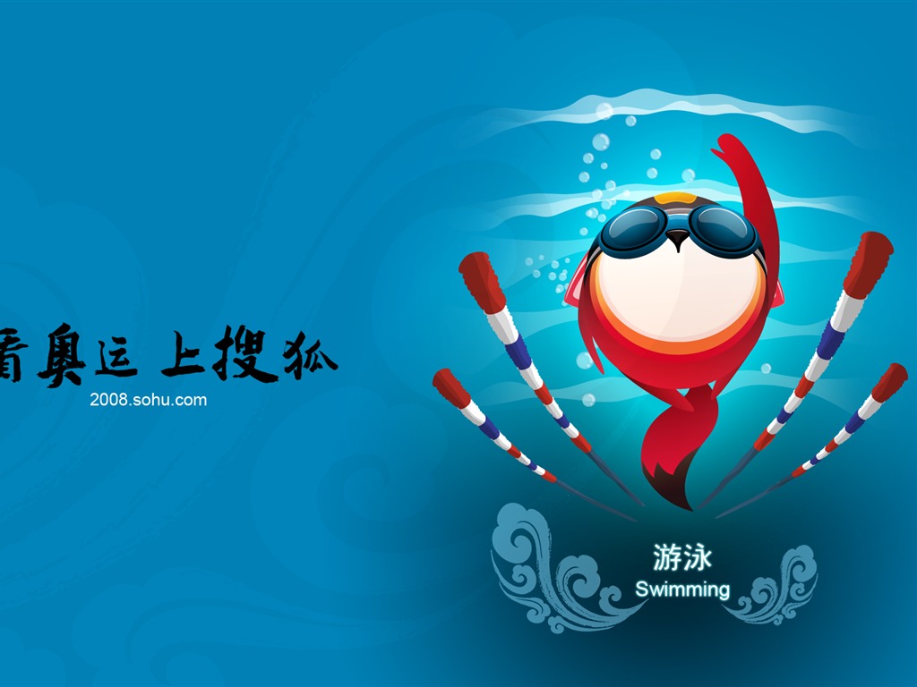 Sohu Olympic sports style wallpaper #26 - 1024x768