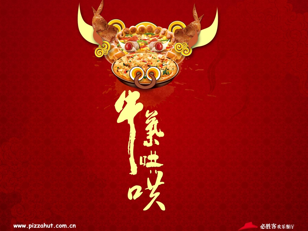 Pizza Hut wallpaper design publicitaire (1) #5 - 1024x768