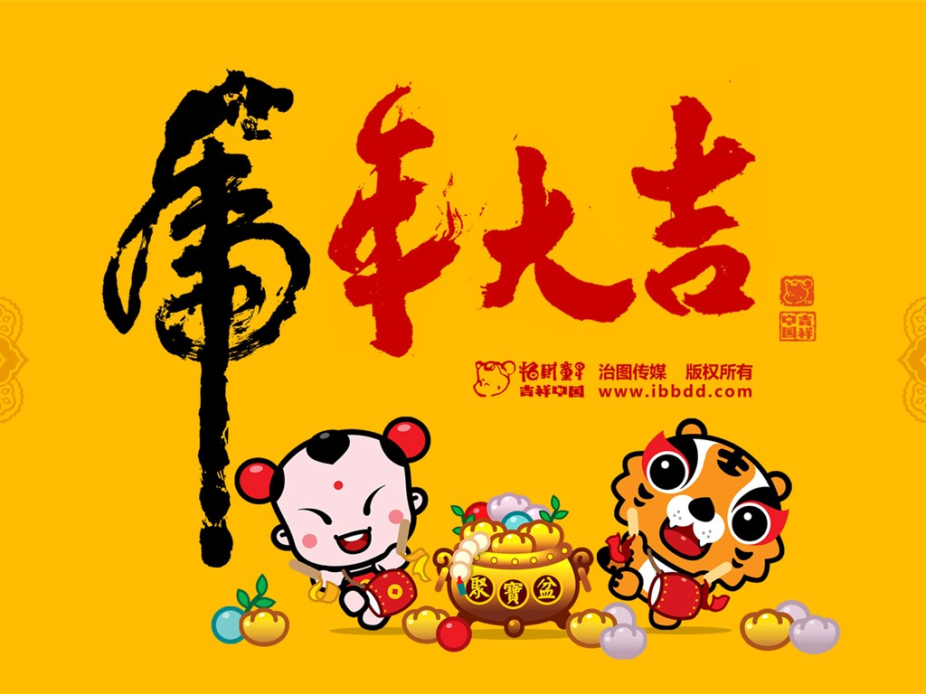 Lucky Boy Year of the Tiger Wallpaper #20 - 1024x768