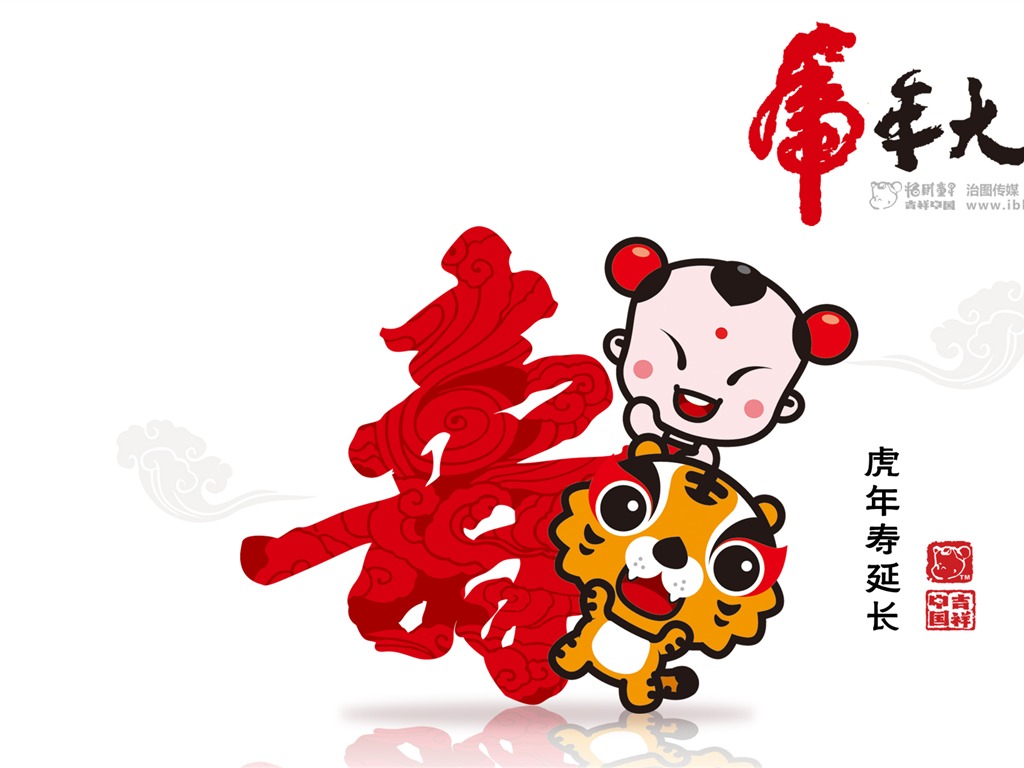 Lucky Boy Year of the Tiger Wallpaper #5 - 1024x768
