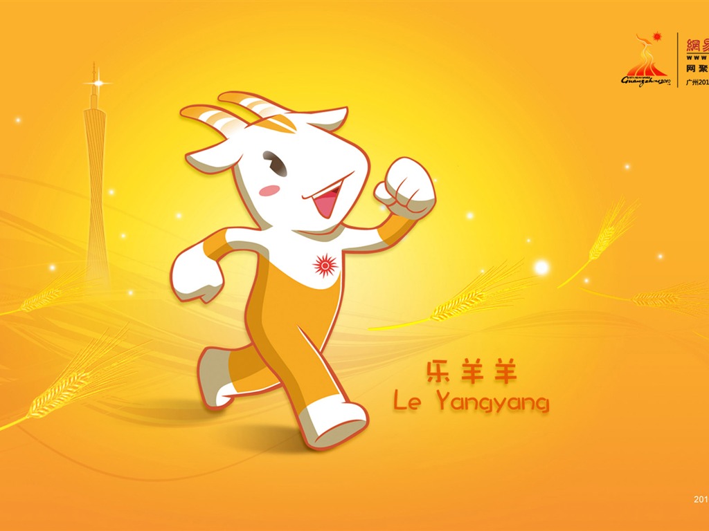 Guangzhou Asian Games wallpaper album (2) #3 - 1024x768