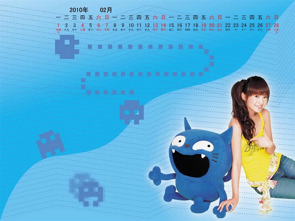 Star in February 2010 Calendar Wallpaper #20 - 1024x768